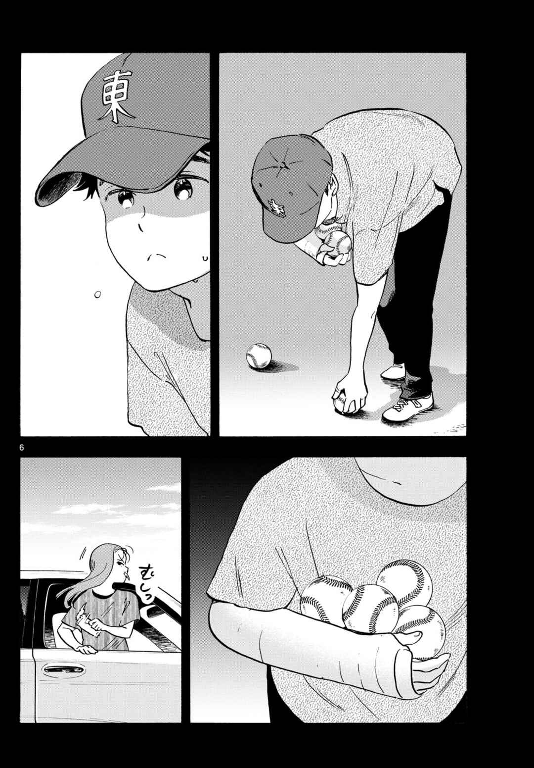 Chapter 309 - Page 6