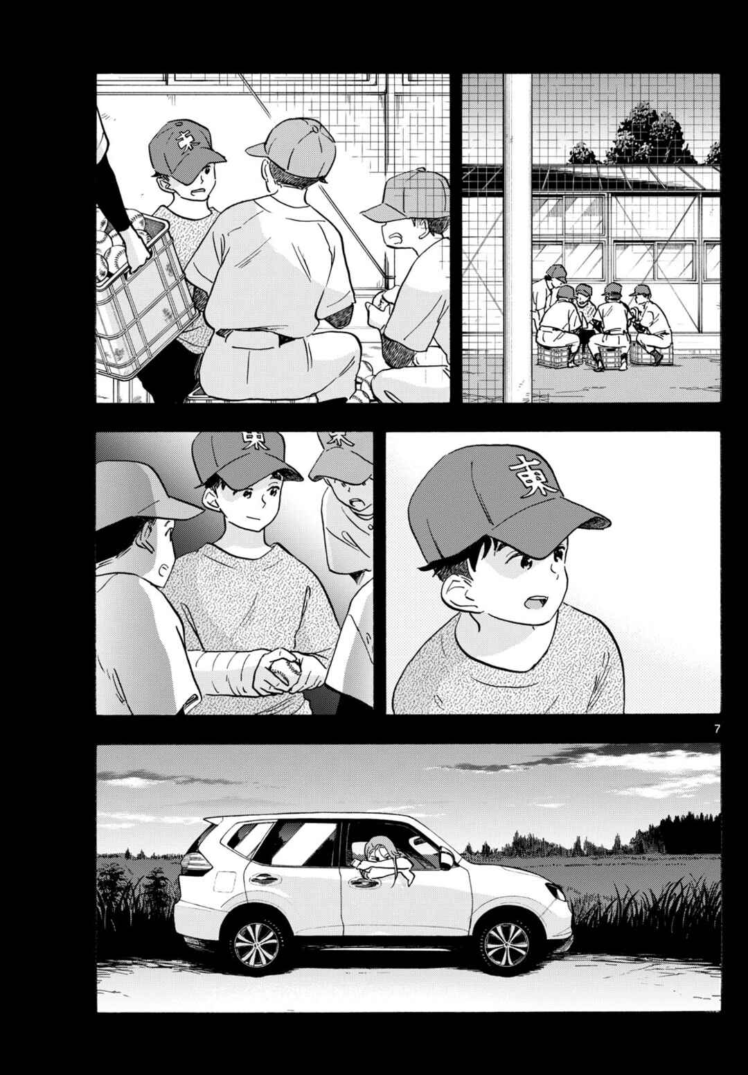 Chapter 309 - Page 7
