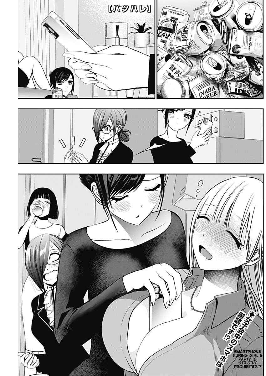 Chapter 115 - Page 1