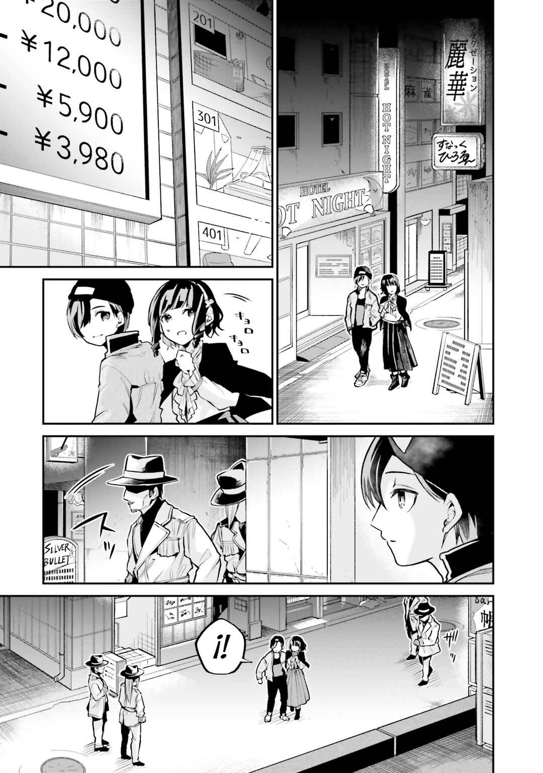 Chapter 12 - Page 10