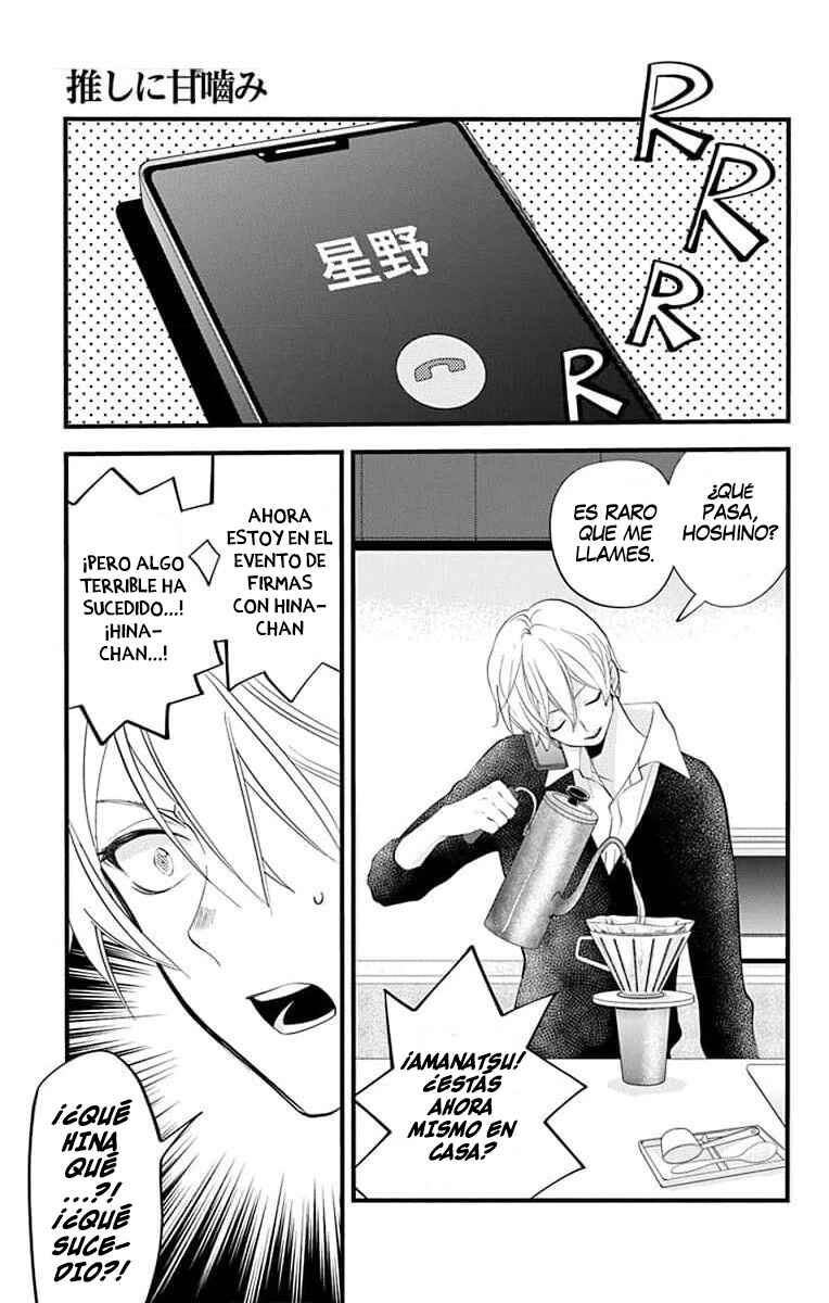 Chapter 17 - Page 3