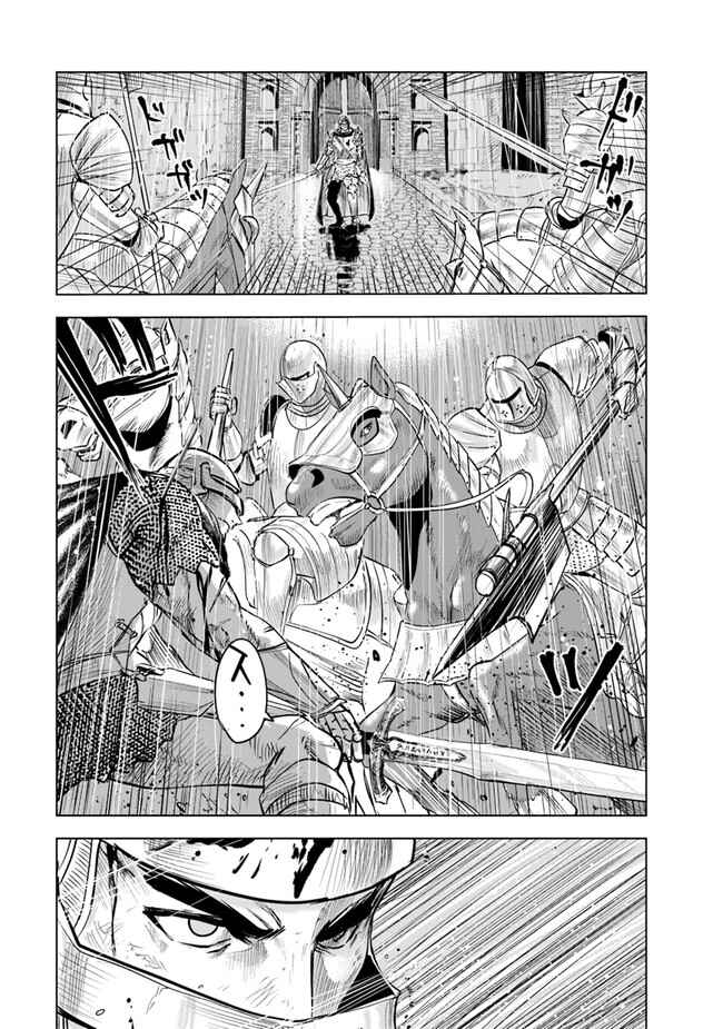 Chapter 53 - Page 5