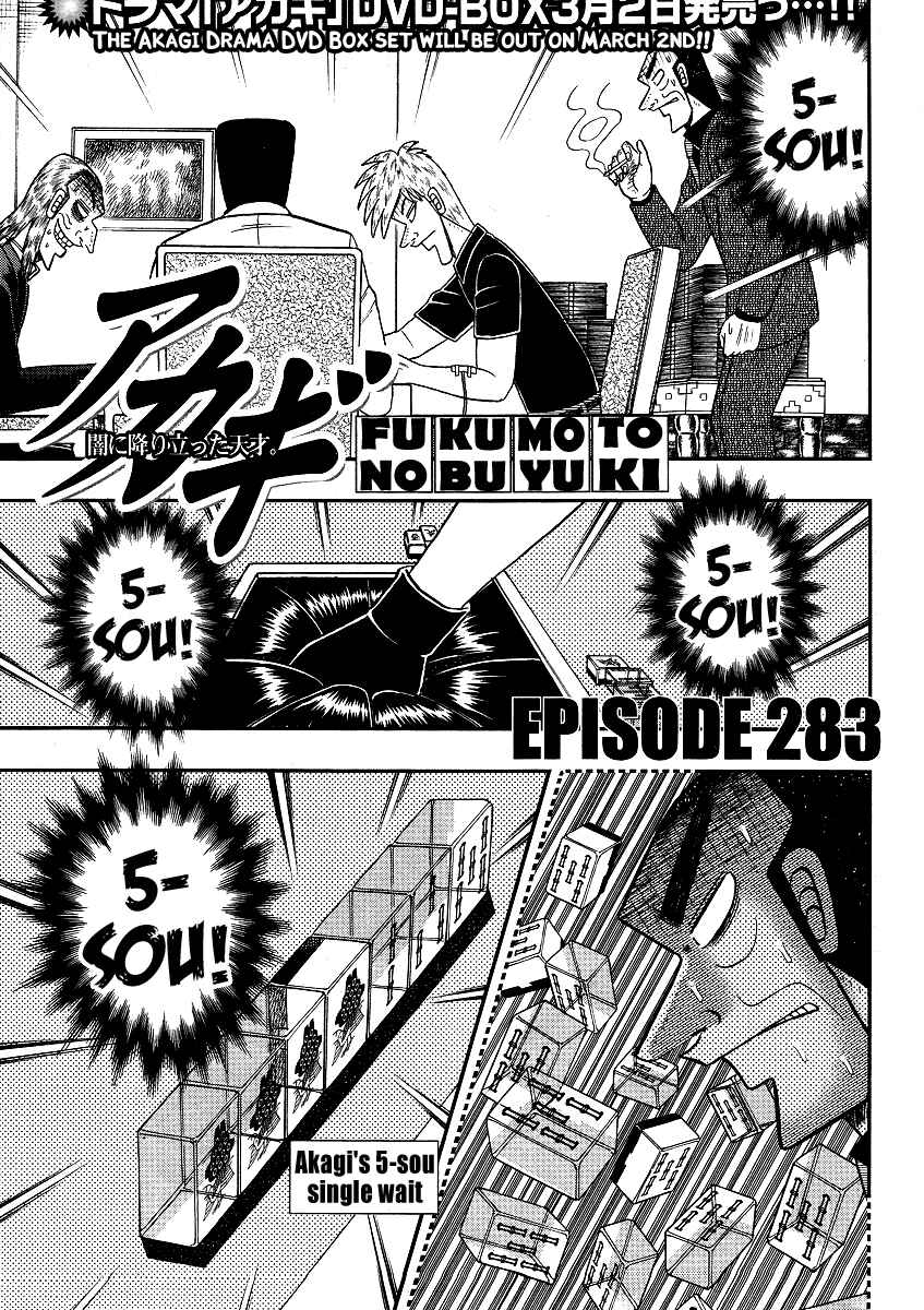Chapter 283 - Page 2
