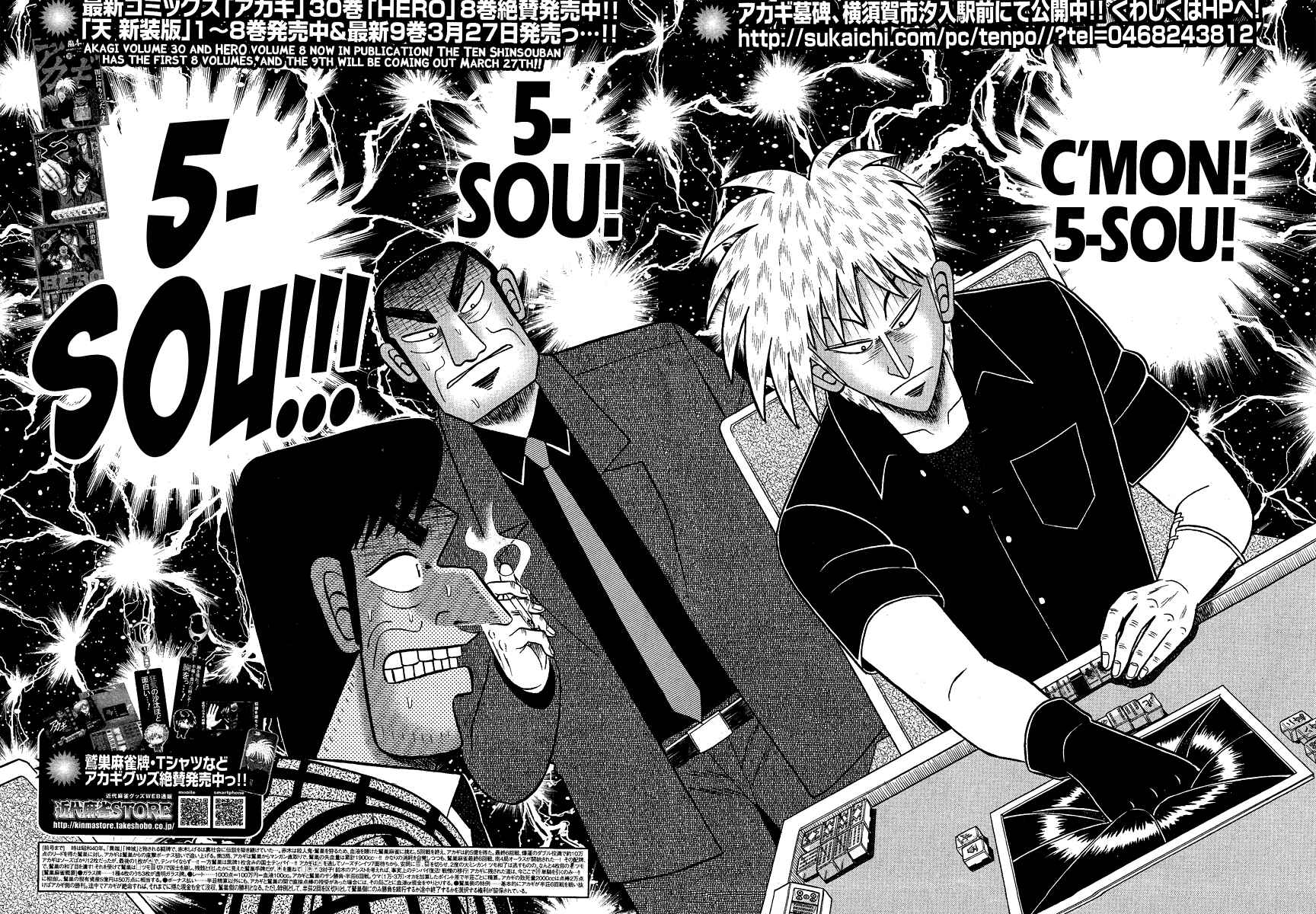 Chapter 283 - Page 3