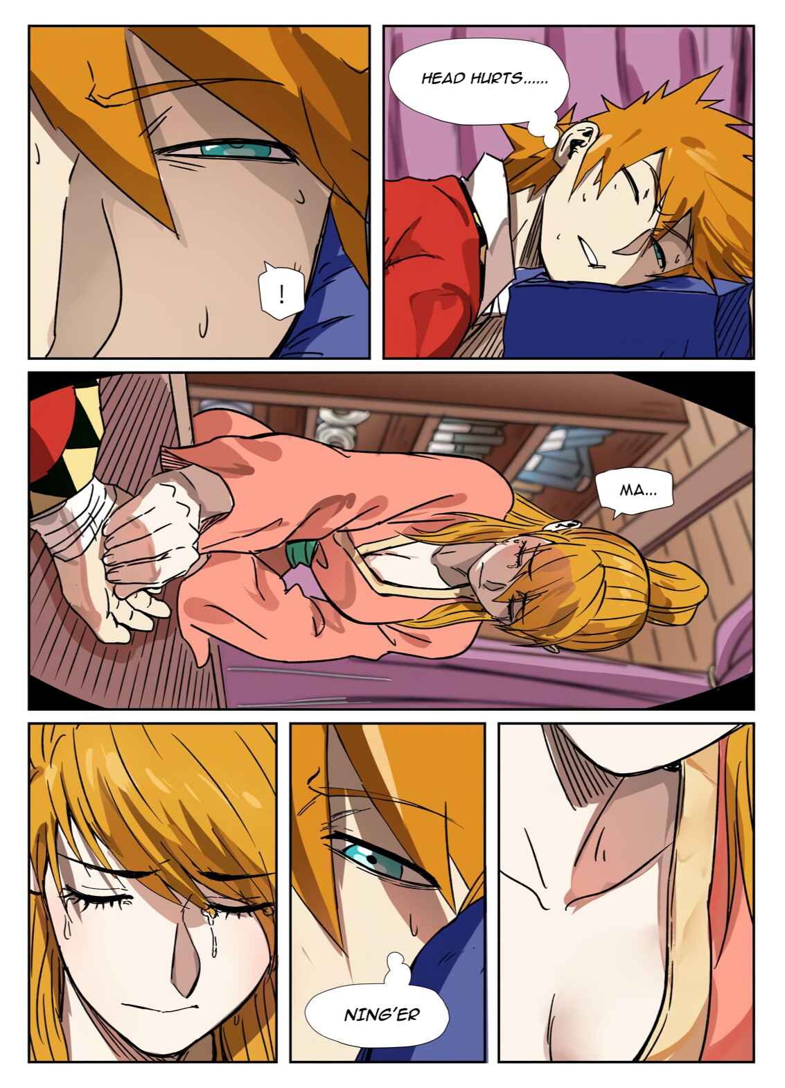 Chapter 290.5 - Page 3