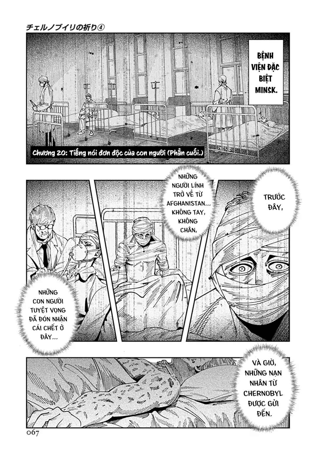 Chapter 20 - Page 2