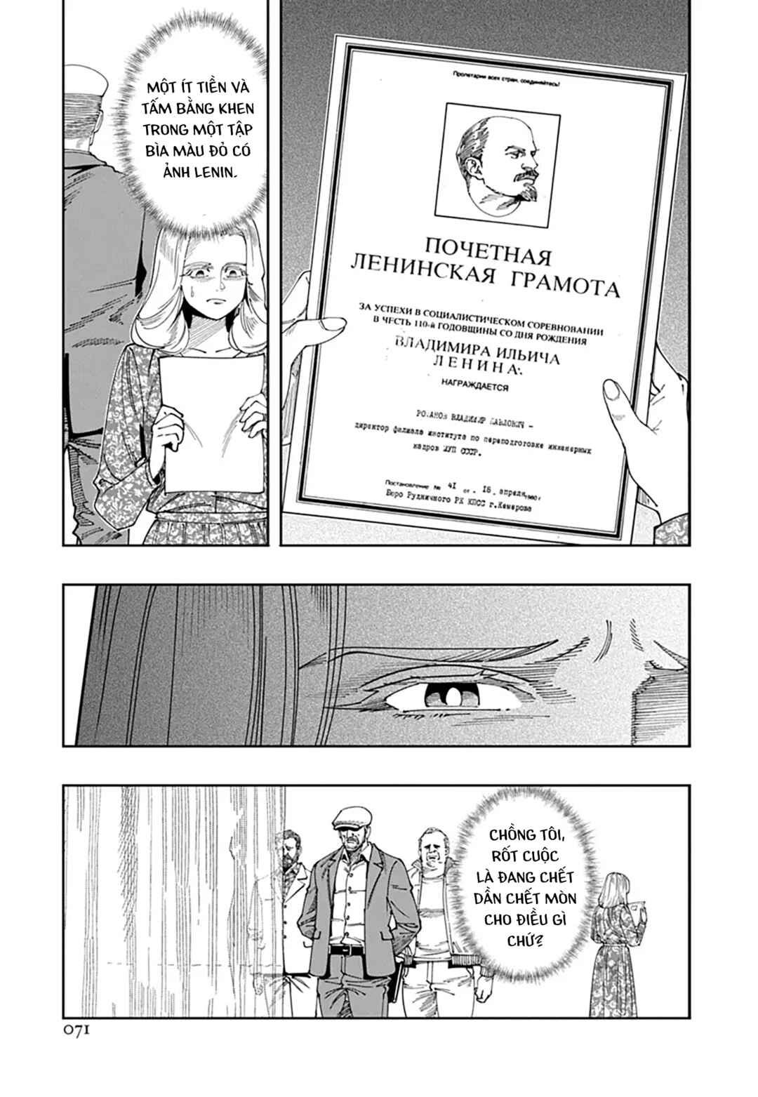 Chapter 20 - Page 6