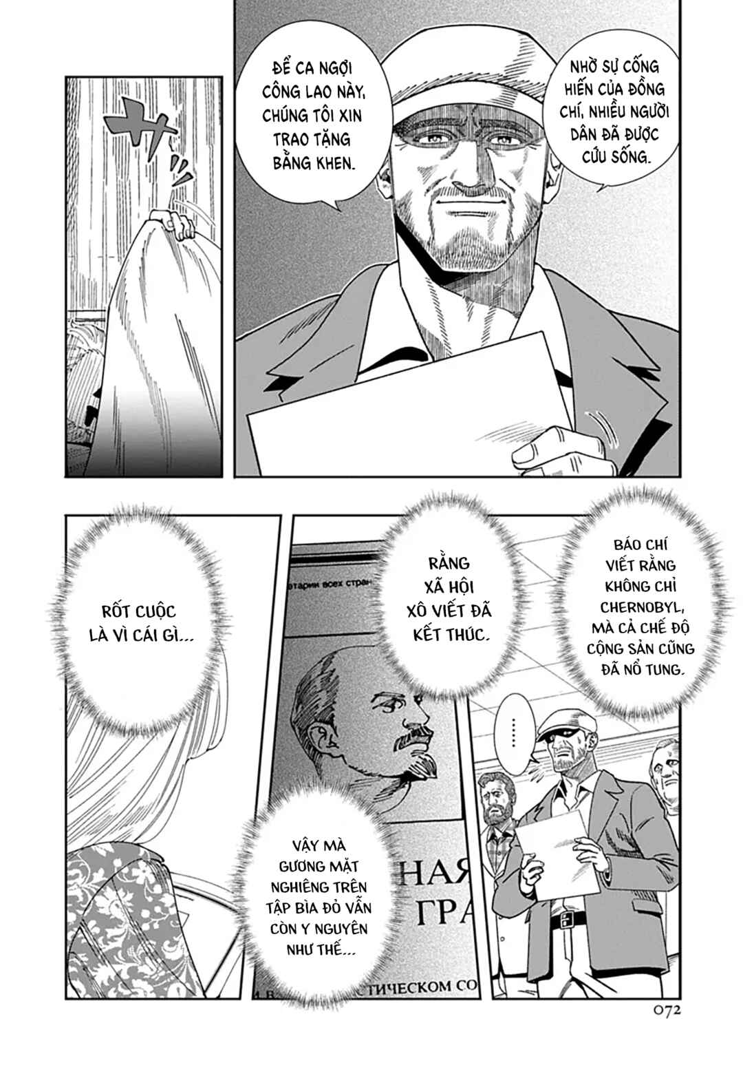 Chapter 20 - Page 7