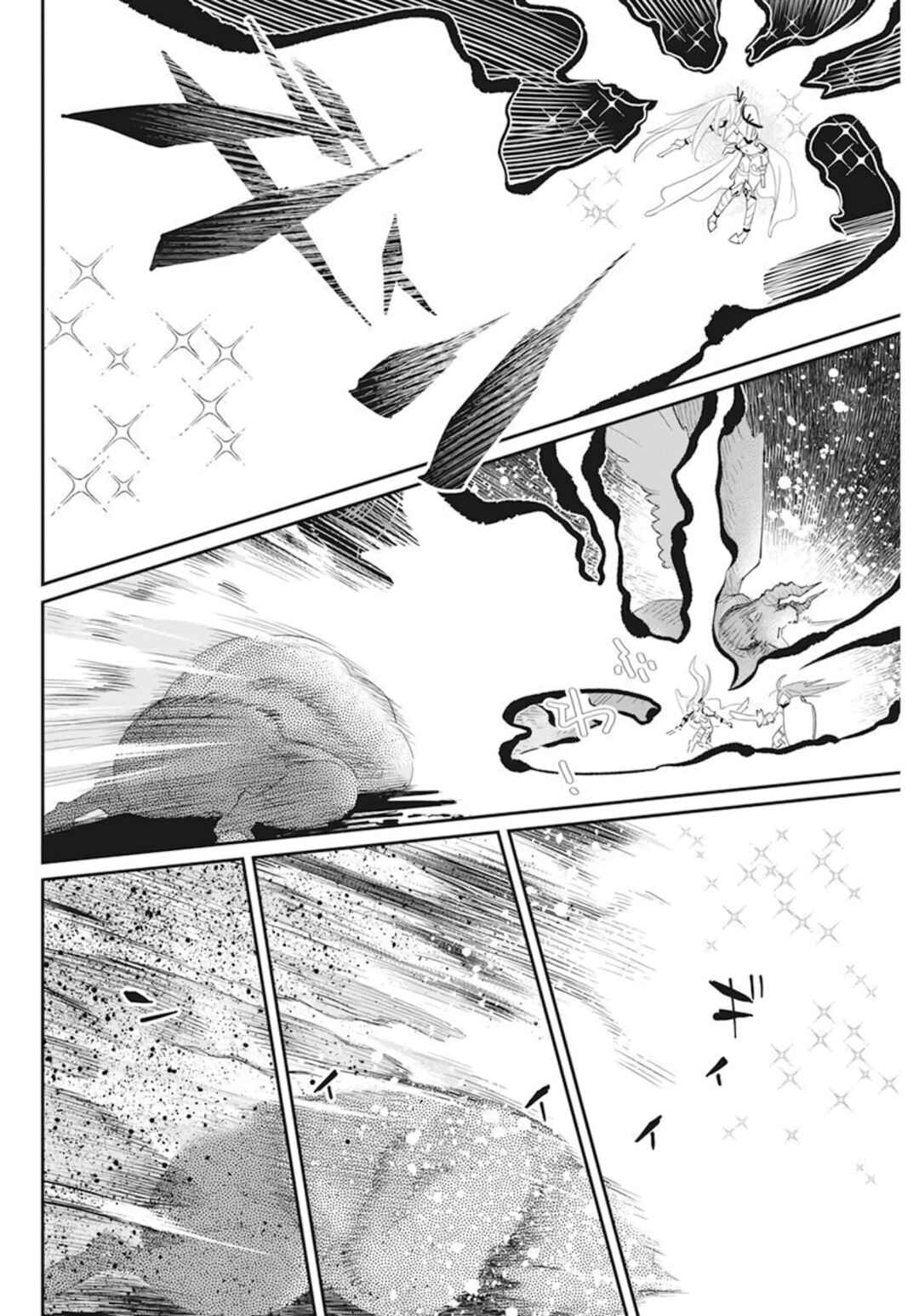 Chapter 51 - Page 15