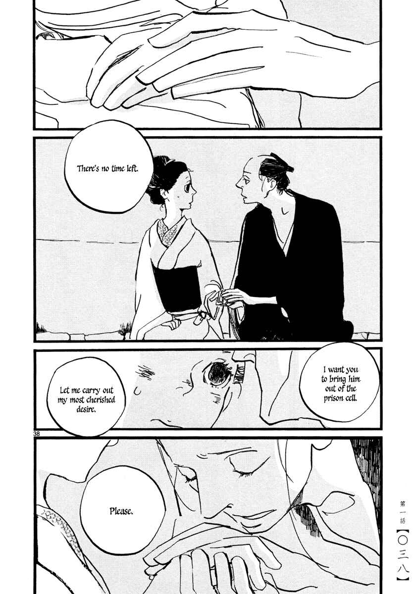 Chapter 1 - Page 41