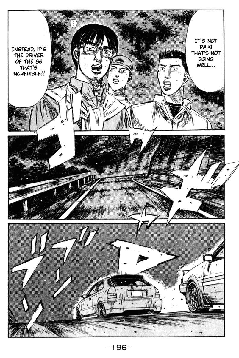Chapter 226 - Page 7