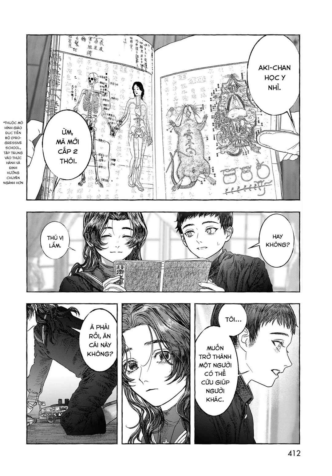 Chapter ? - Page 16