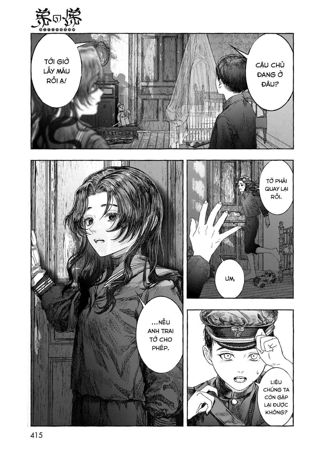 Chapter ? - Page 19