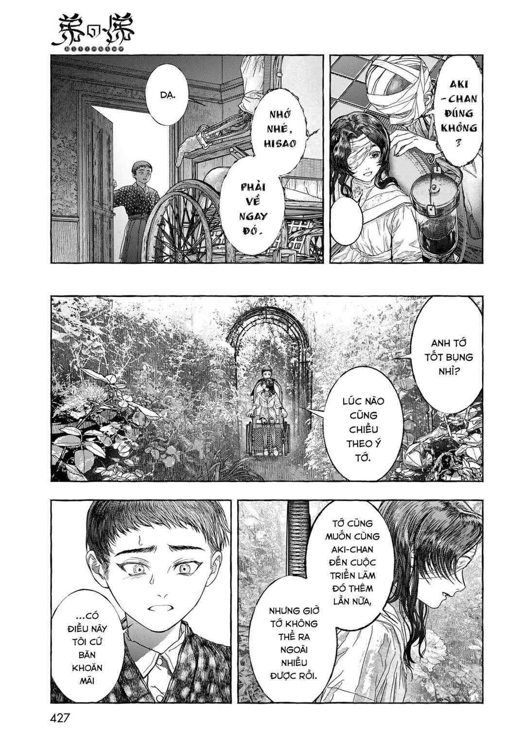 Chapter ? - Page 31