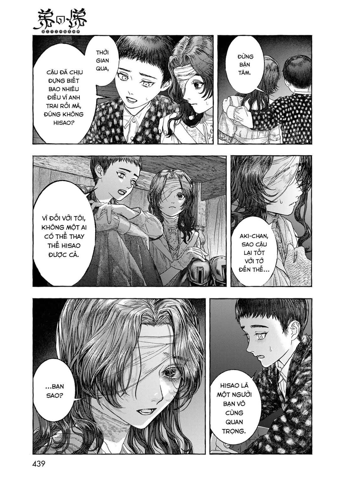 Chapter ? - Page 43