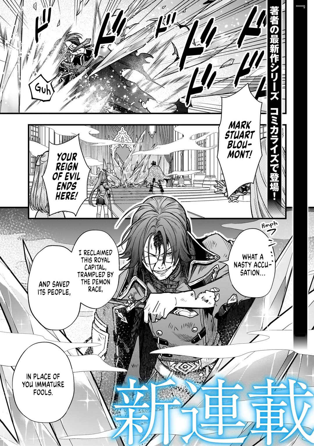 Chapter 1 - Page 1