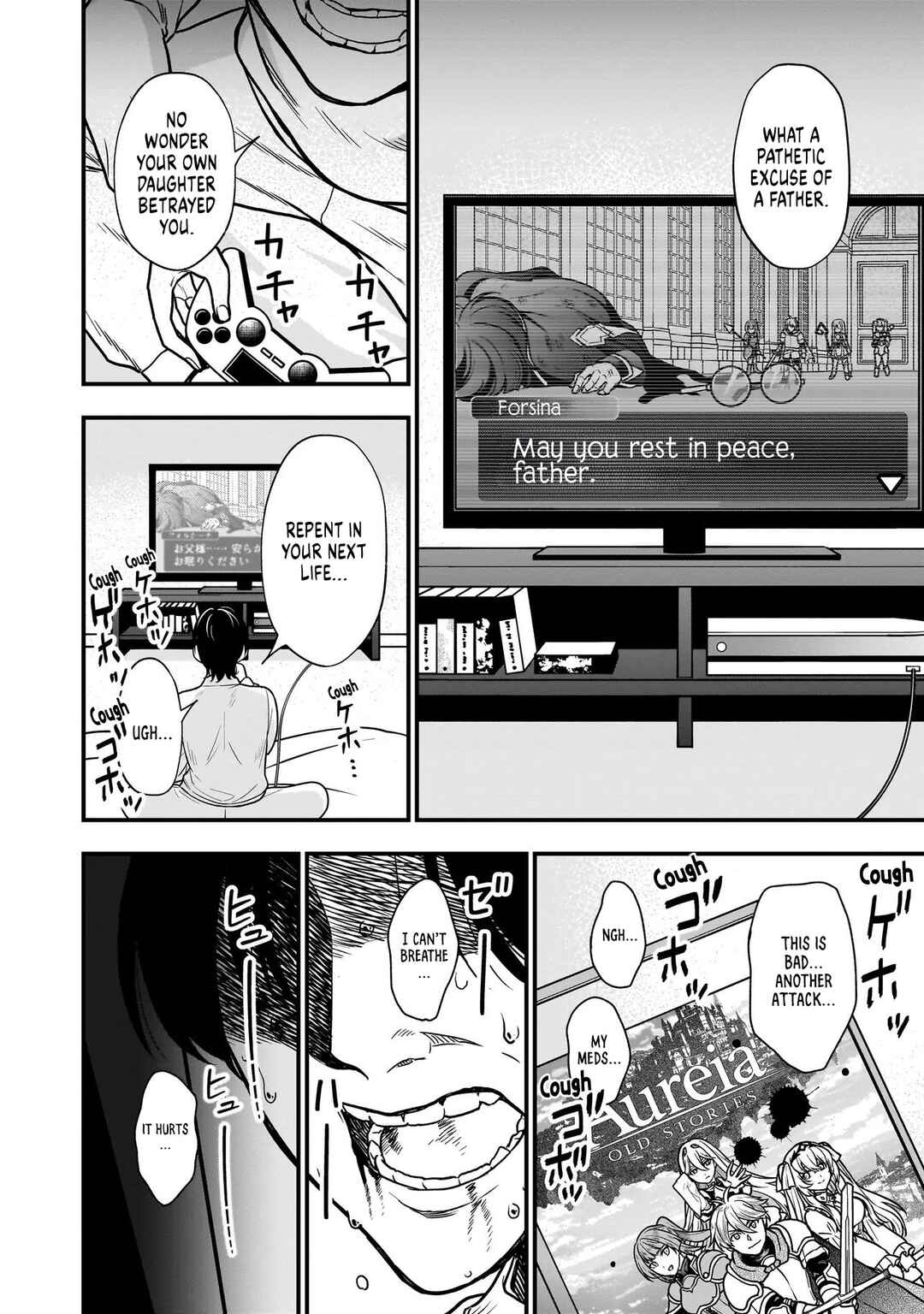 Chapter 1 - Page 4