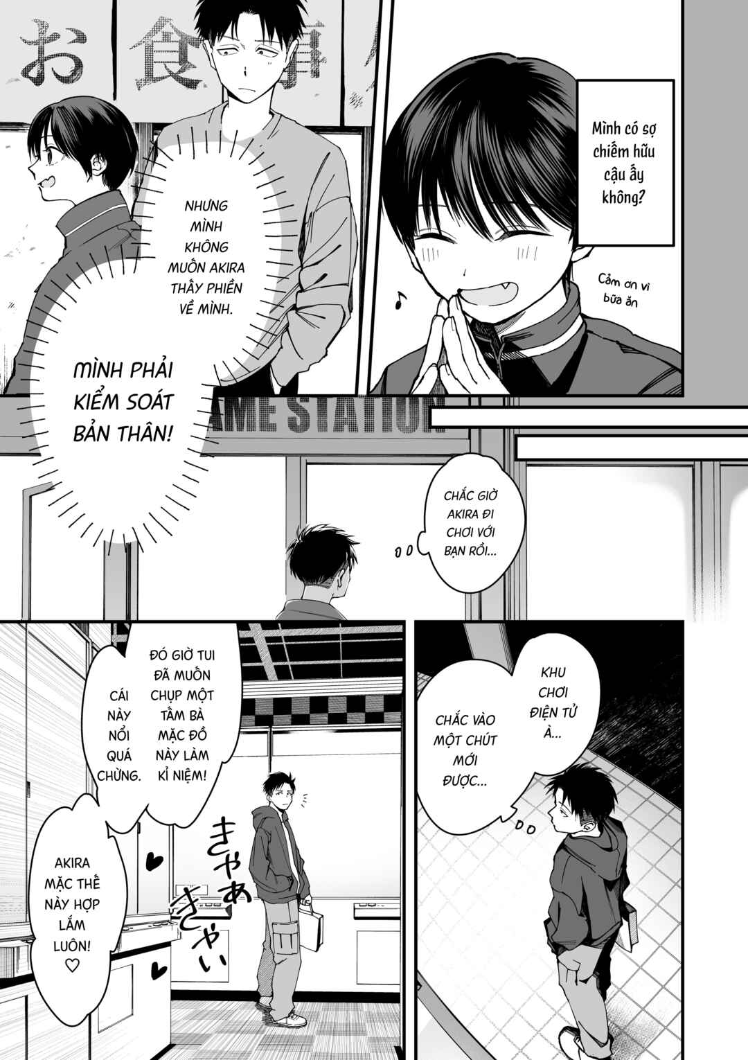 Chapter 7 - Page 4