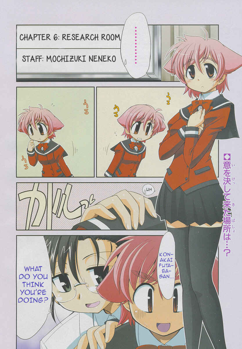Chapter 6 - Page 2