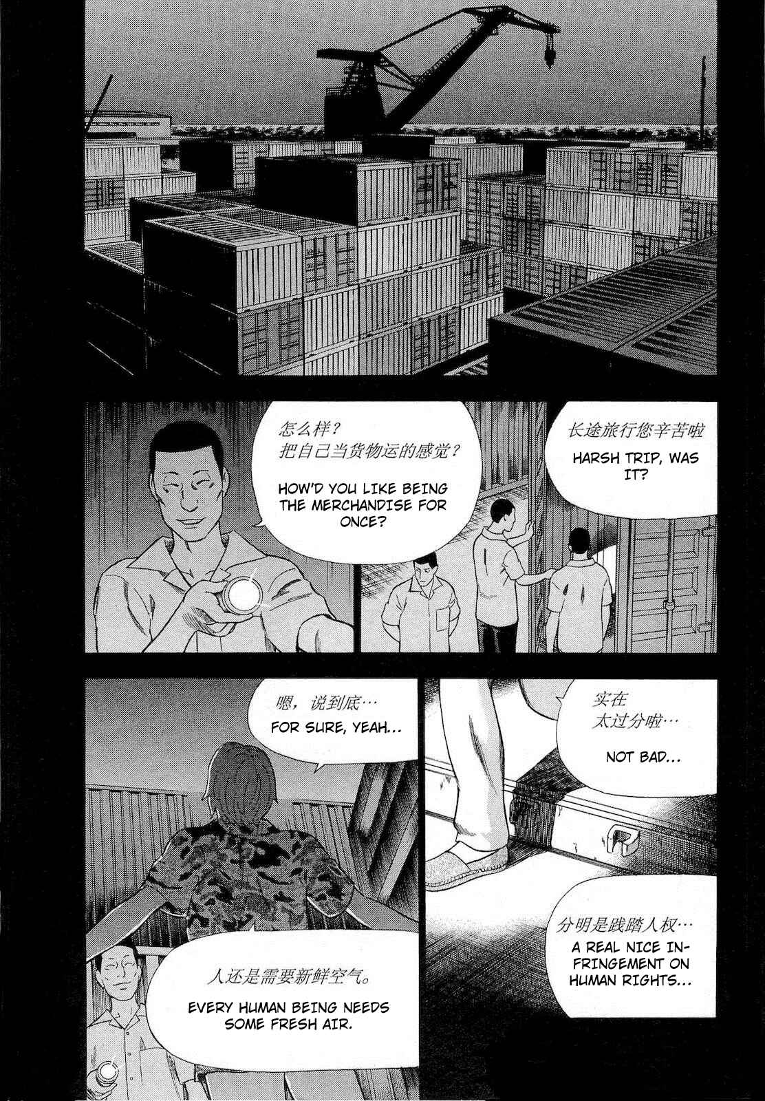 Chapter 63 - Page 5