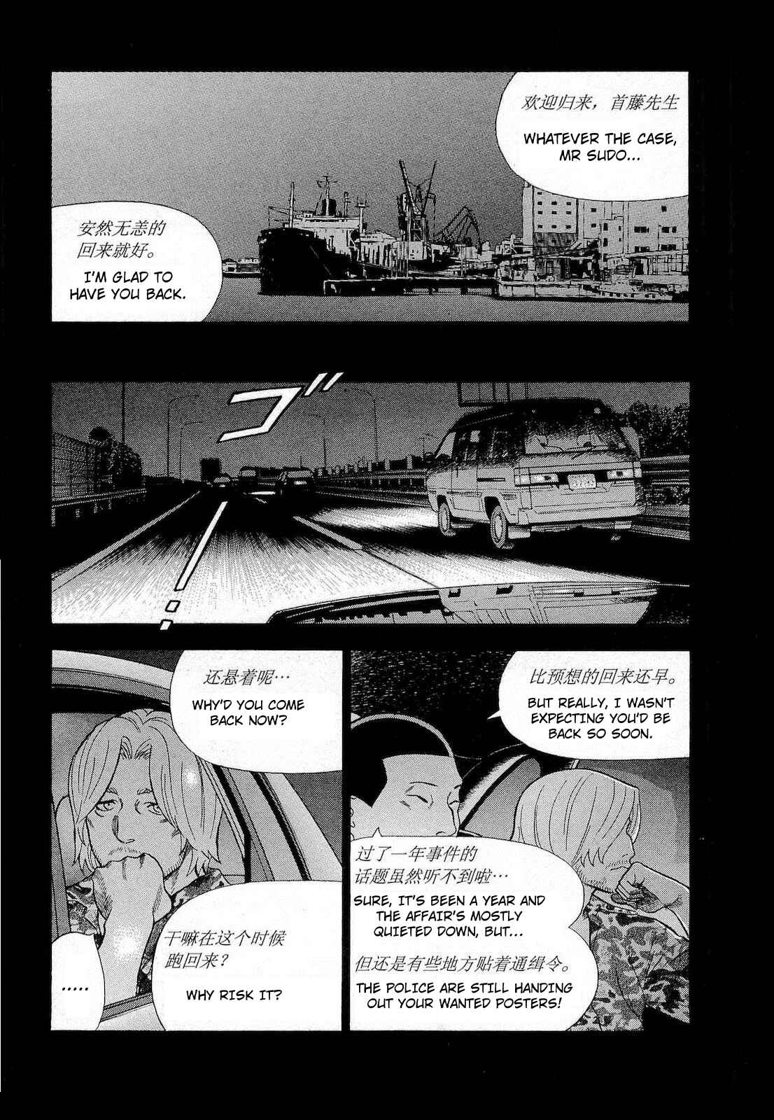 Chapter 63 - Page 6