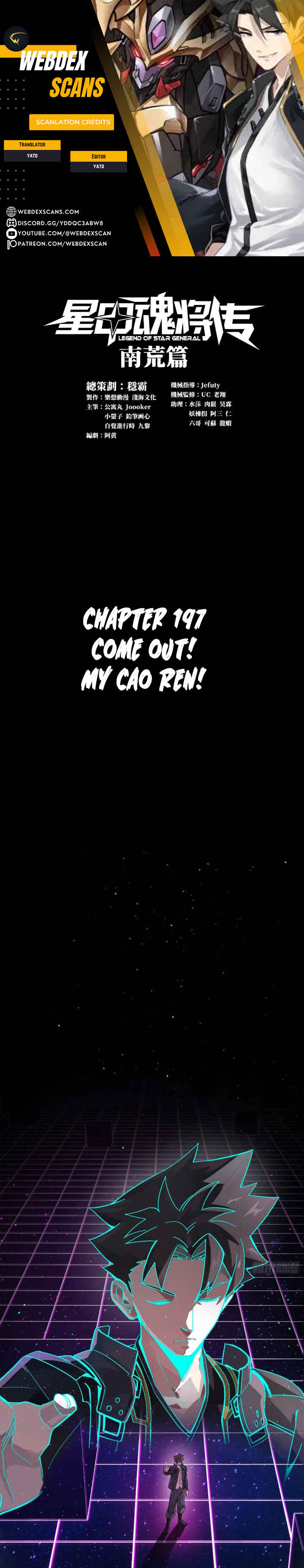 Chapter 197 - Page 1