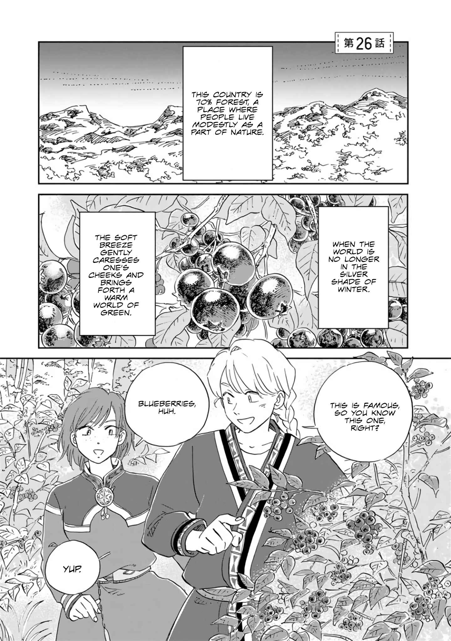 Chapter 26 - Page 1