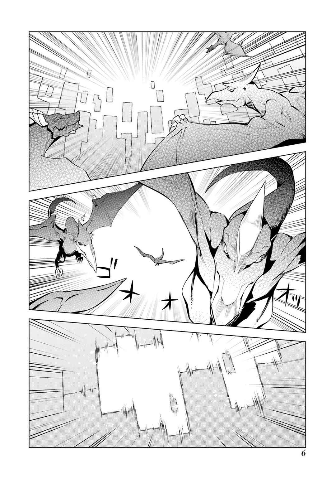 Chapter 91.1 - Page 7