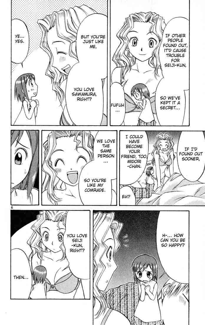 Chapter 73 - Page 6