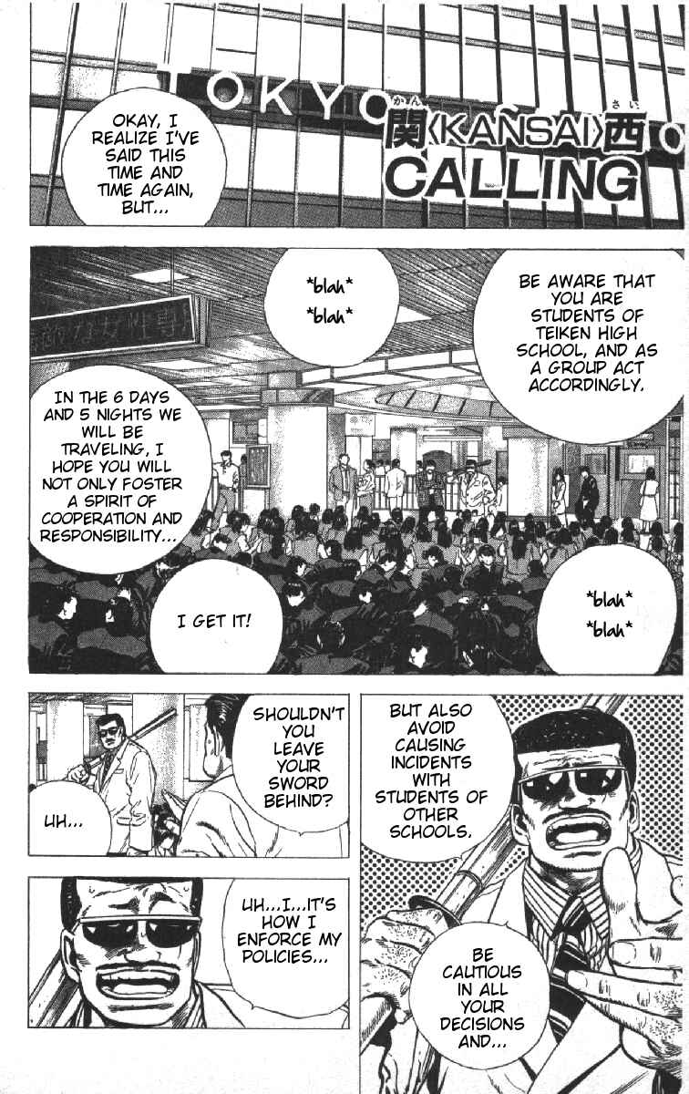 Chapter 71 - Page 1
