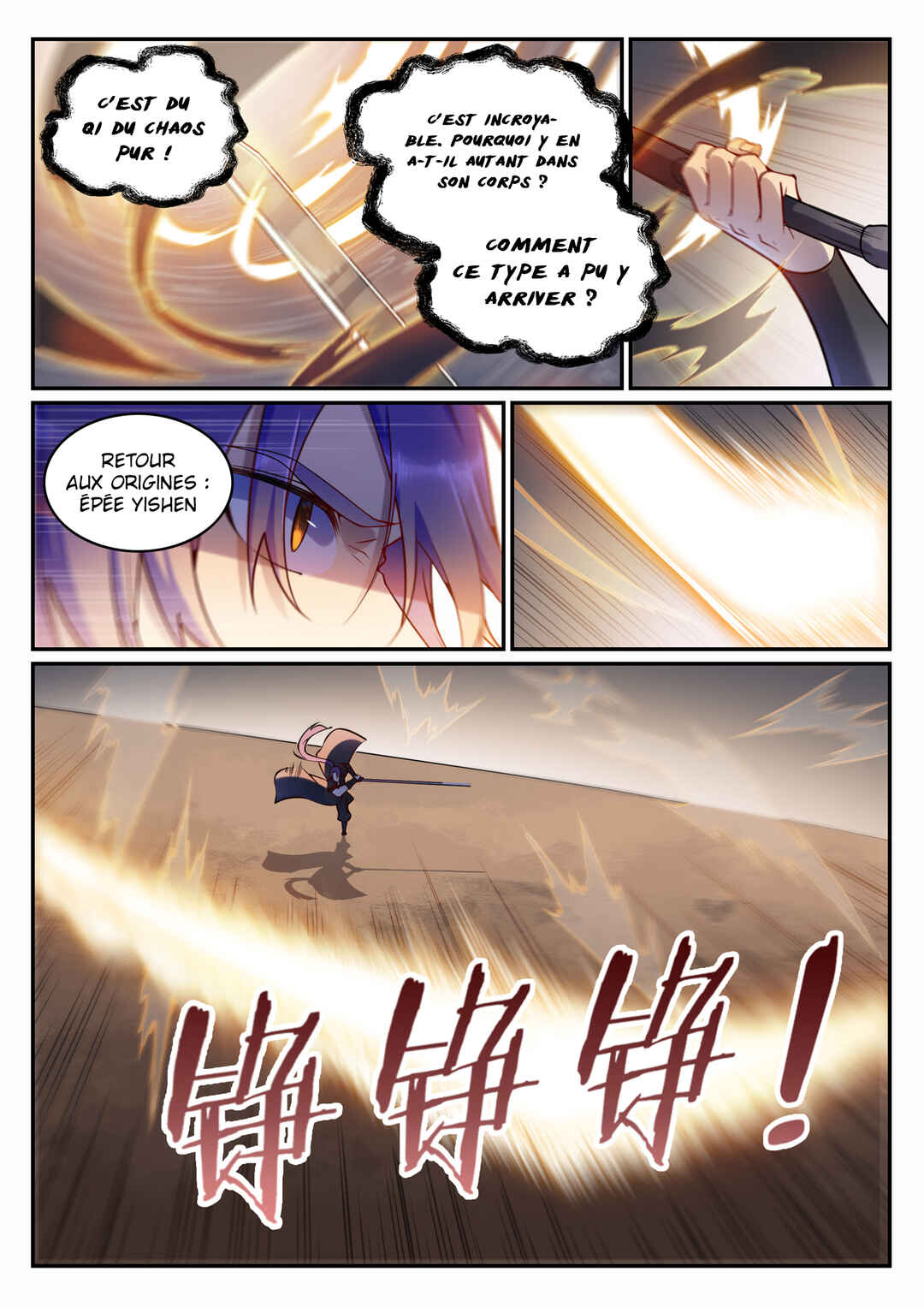 Chapter 673 - Page 13