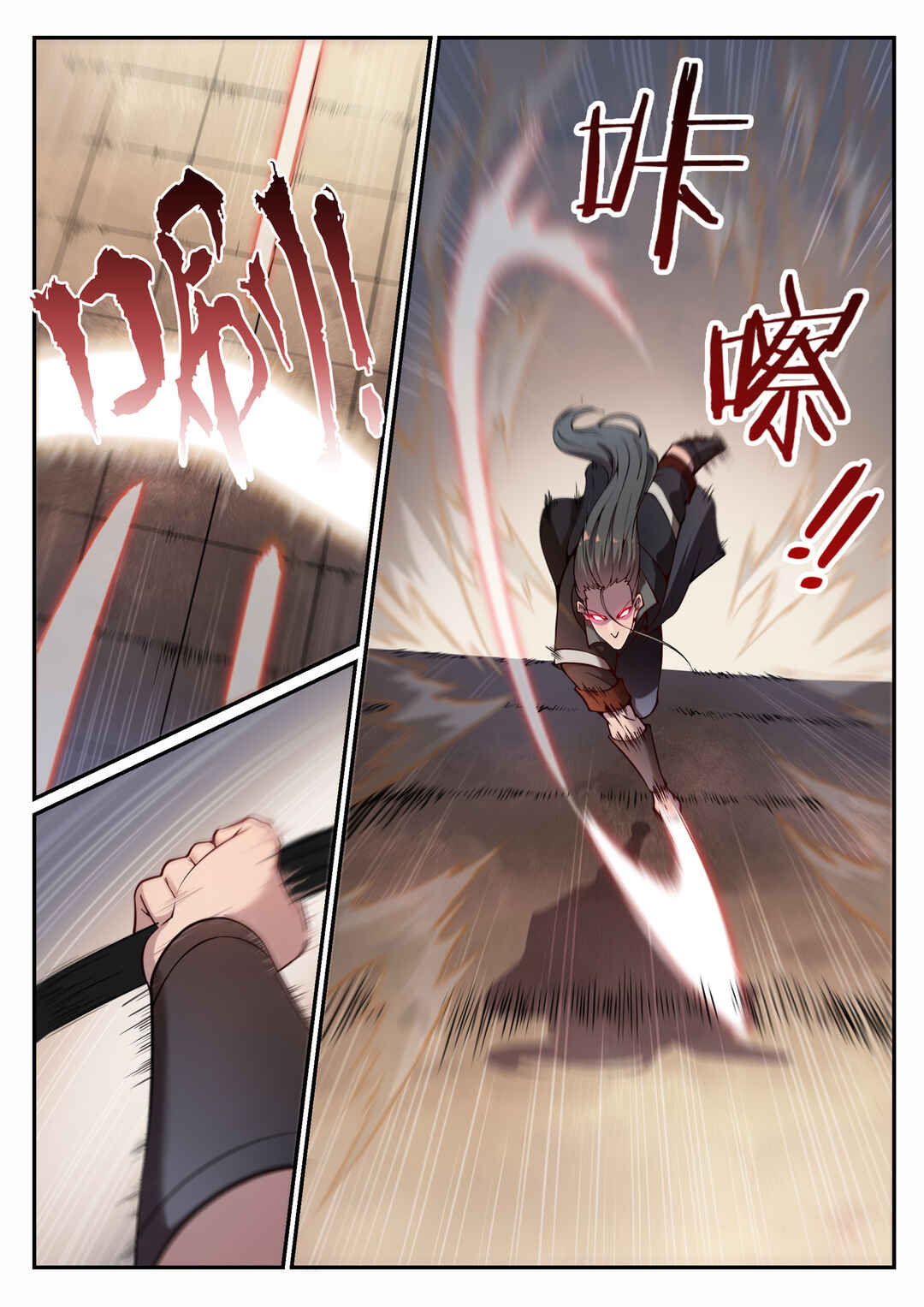 Chapter 673 - Page 15