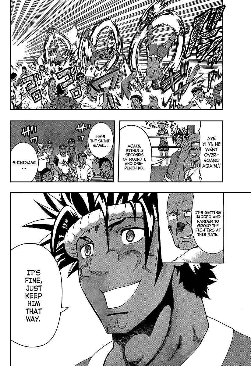 Chapter 395 - Page 7