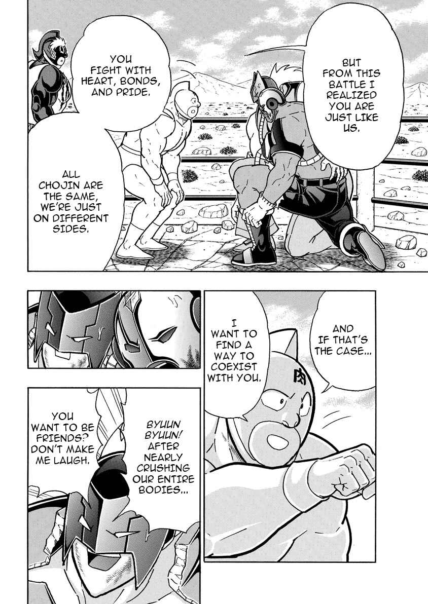 Chapter 893 - Page 13