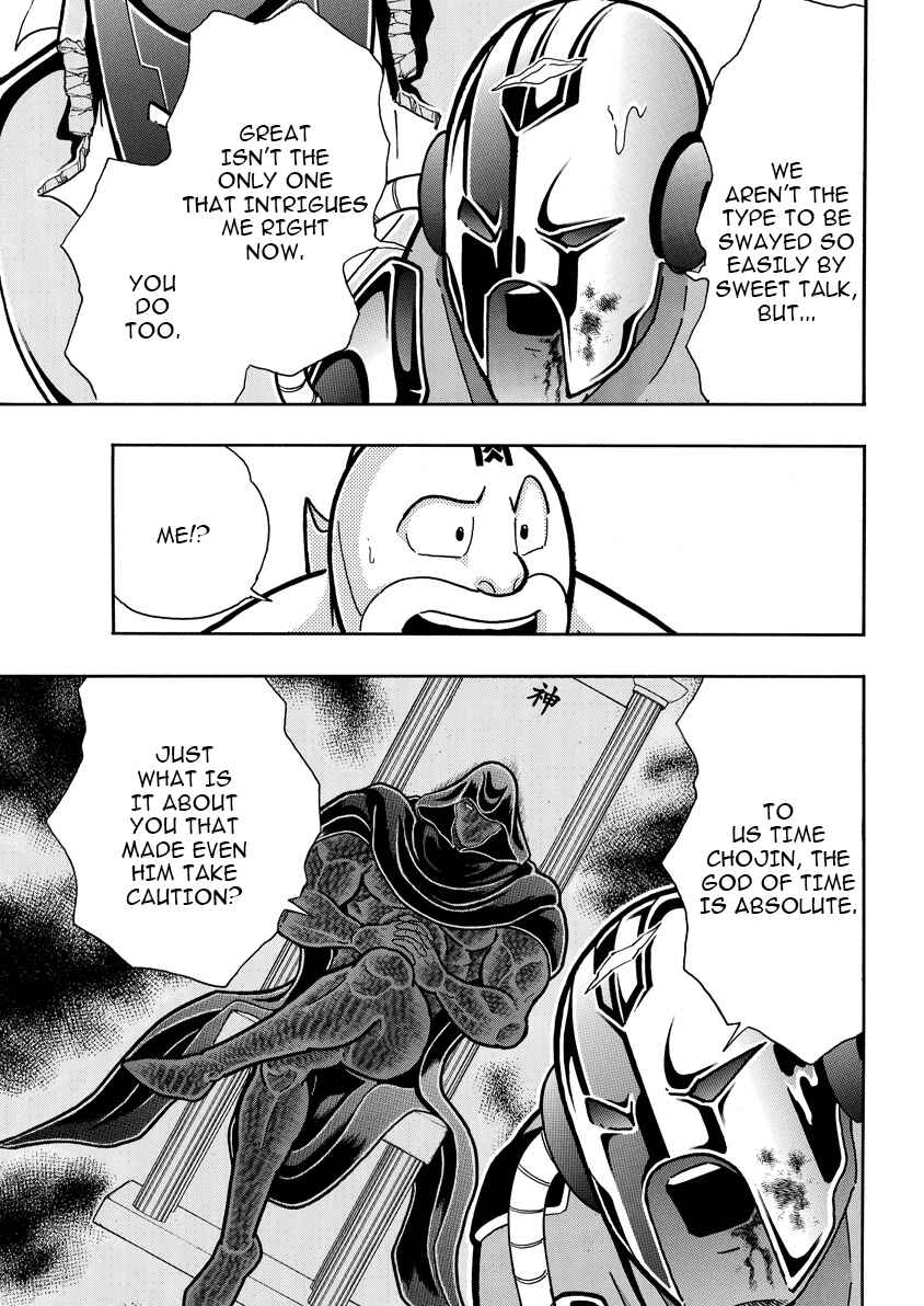 Chapter 893 - Page 14