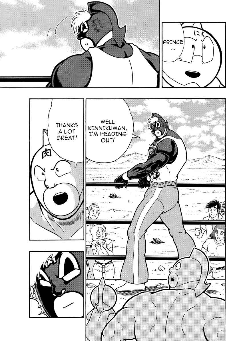 Chapter 893 - Page 16