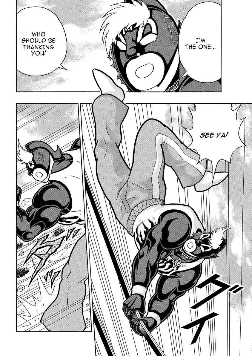 Chapter 893 - Page 17