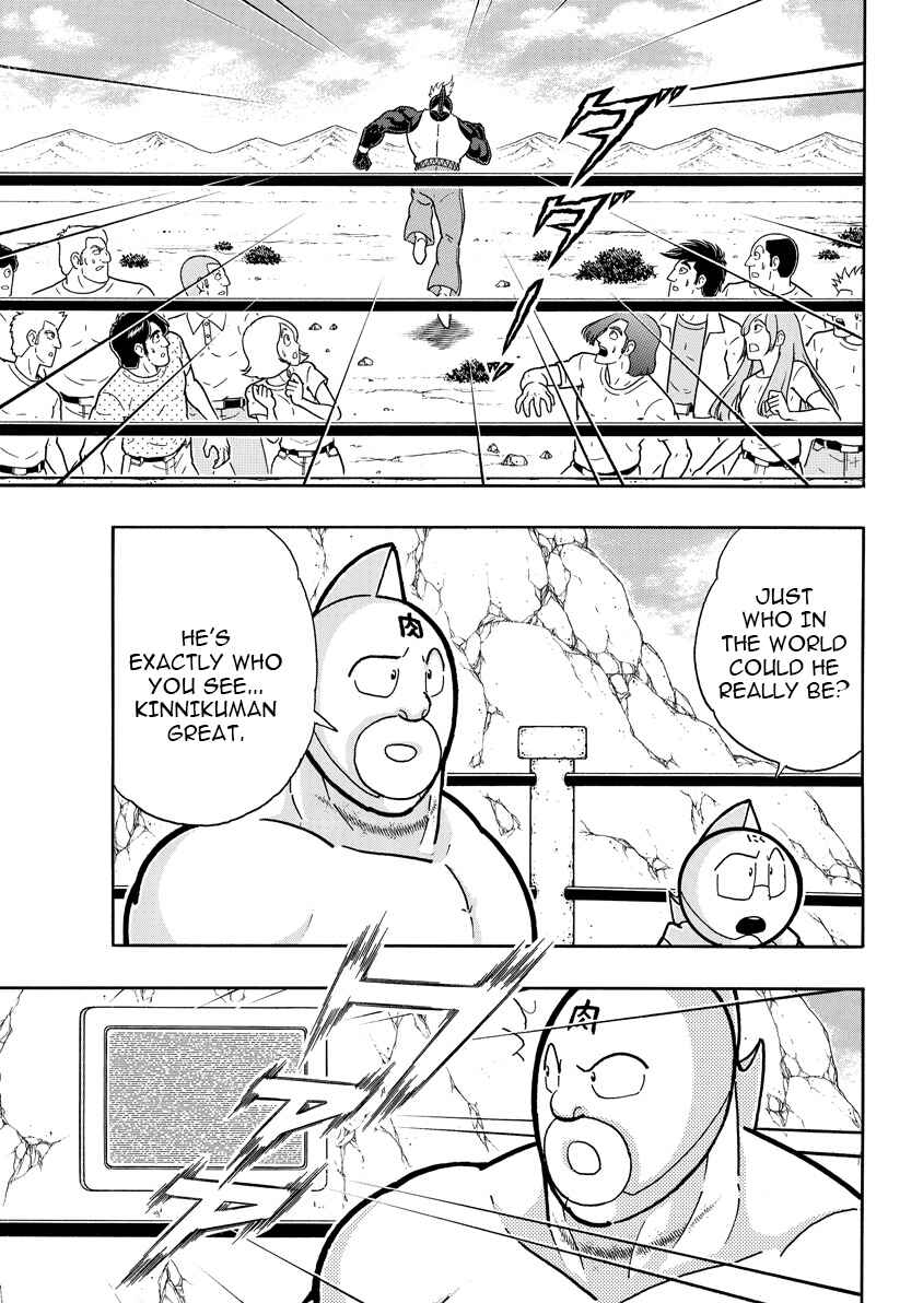 Chapter 893 - Page 18