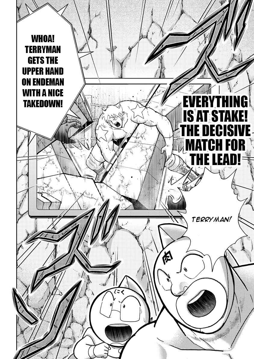 Chapter 893 - Page 19