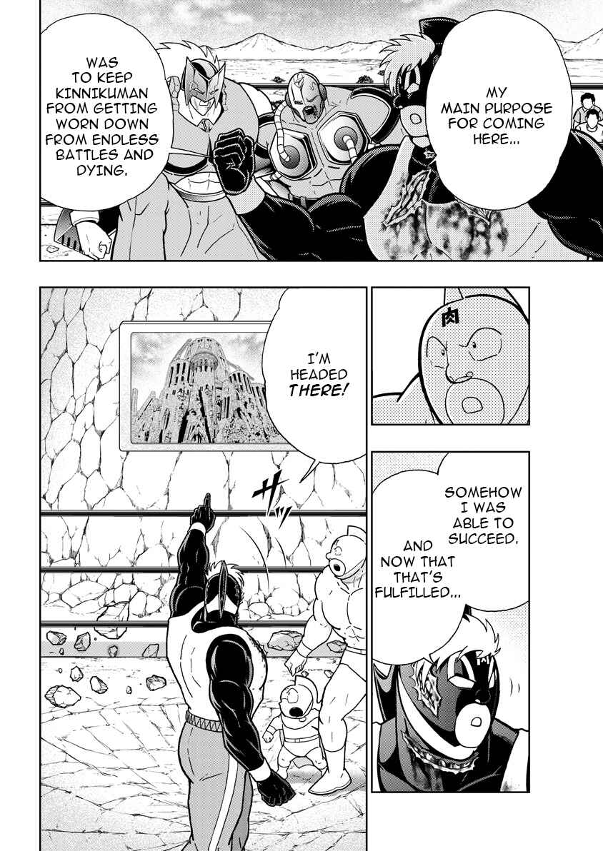 Chapter 893 - Page 3