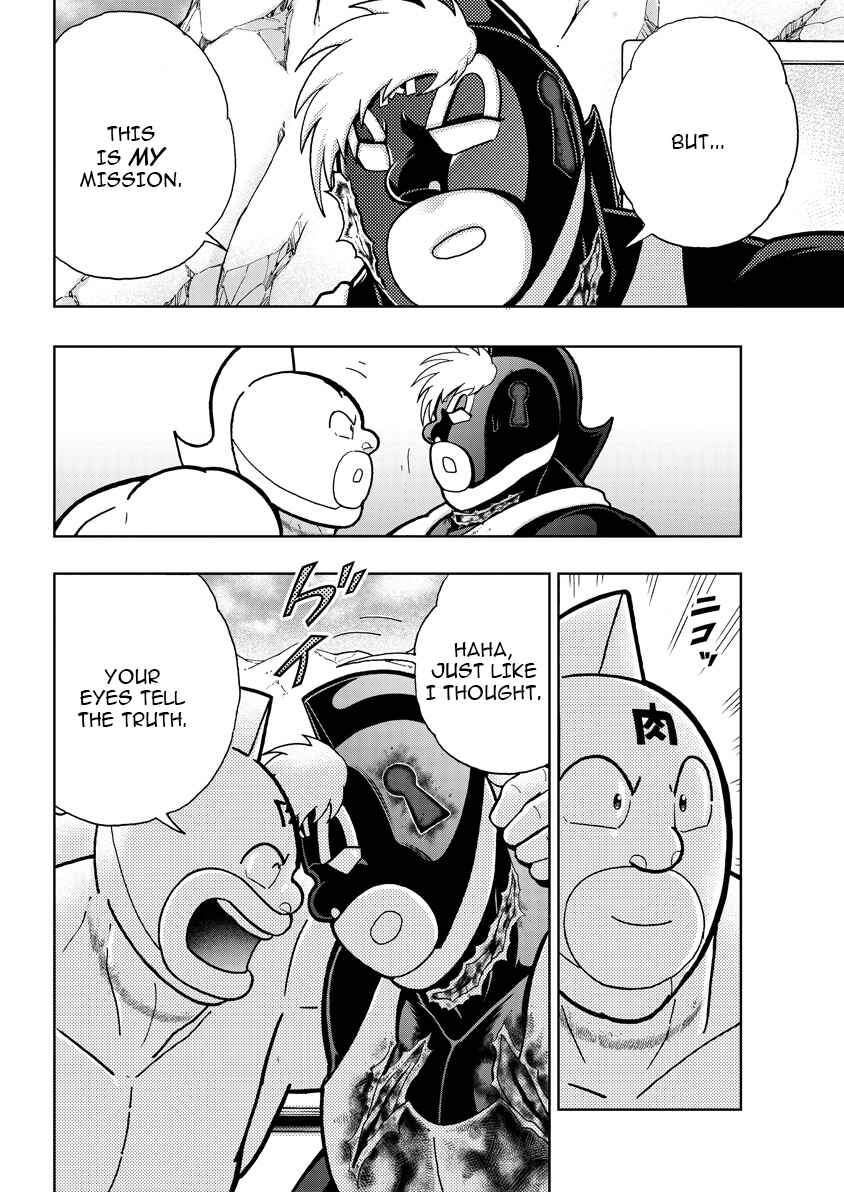 Chapter 893 - Page 7