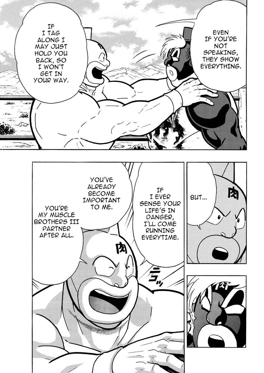 Chapter 893 - Page 8
