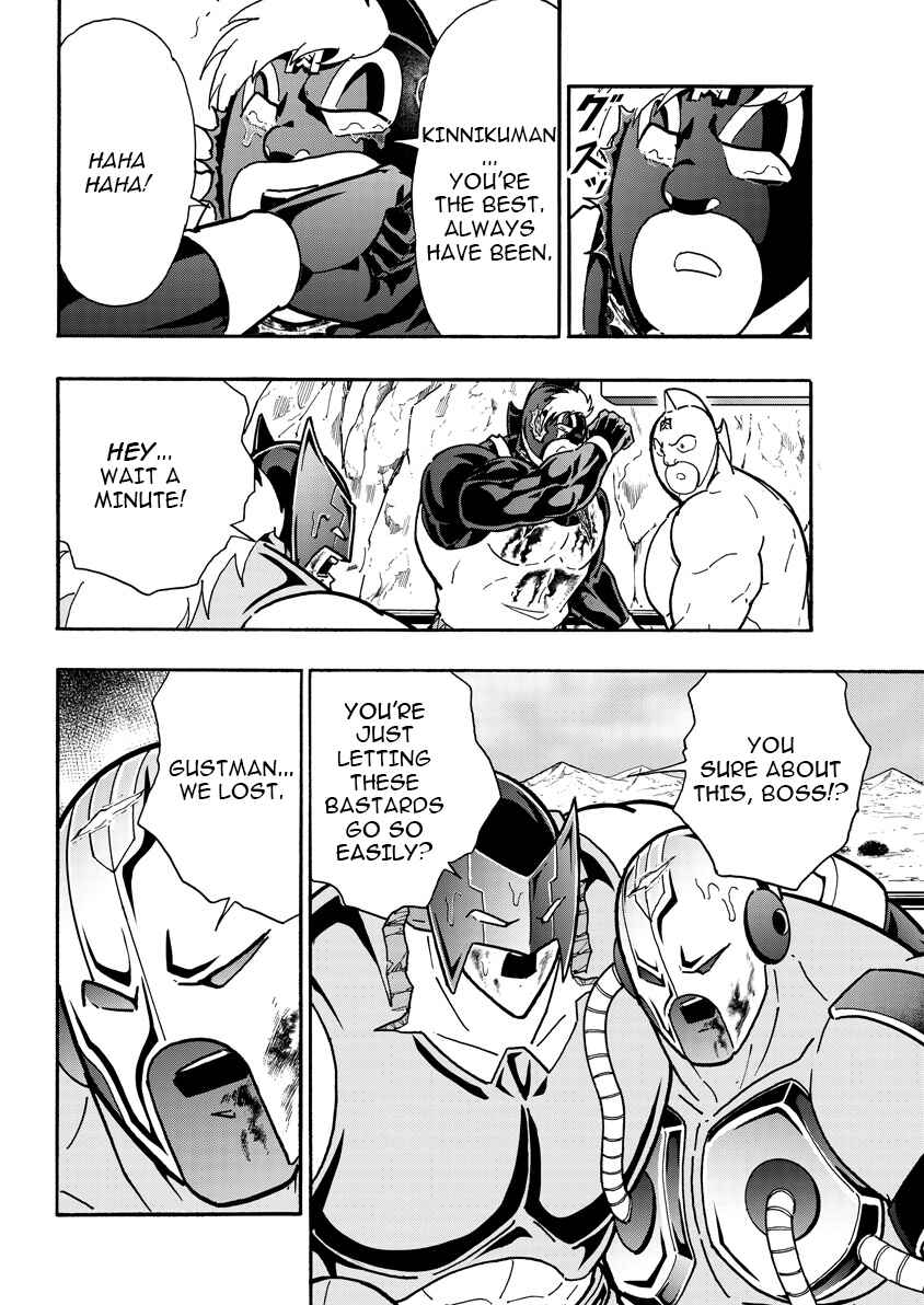 Chapter 893 - Page 9