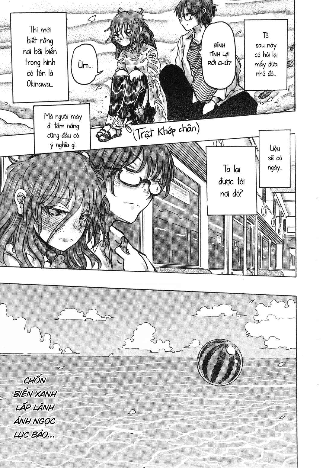 Chapter 4.5 - Page 3