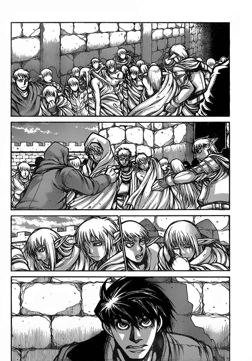Chapter 18 - Page 8