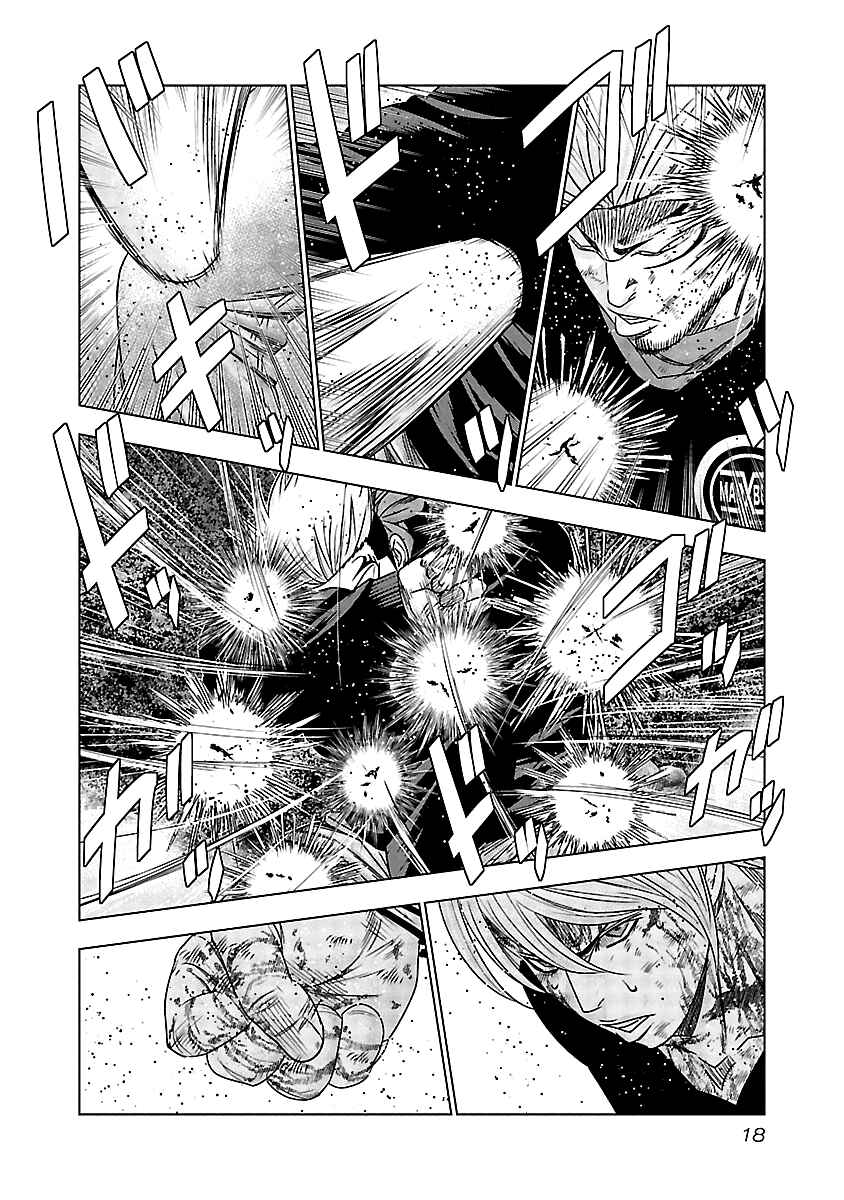 Chapter 130 - Page 18