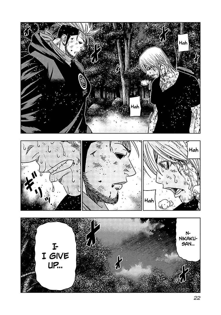 Chapter 130 - Page 21