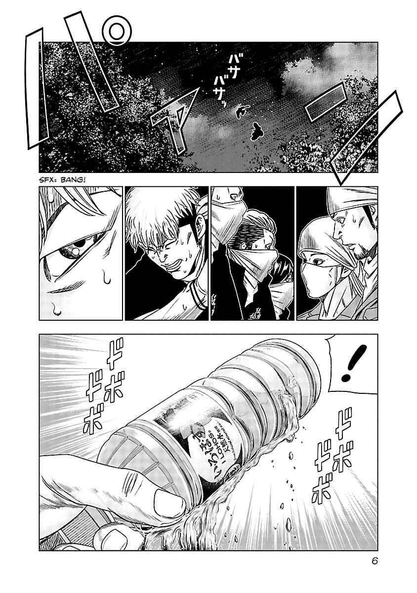 Chapter 130 - Page 6