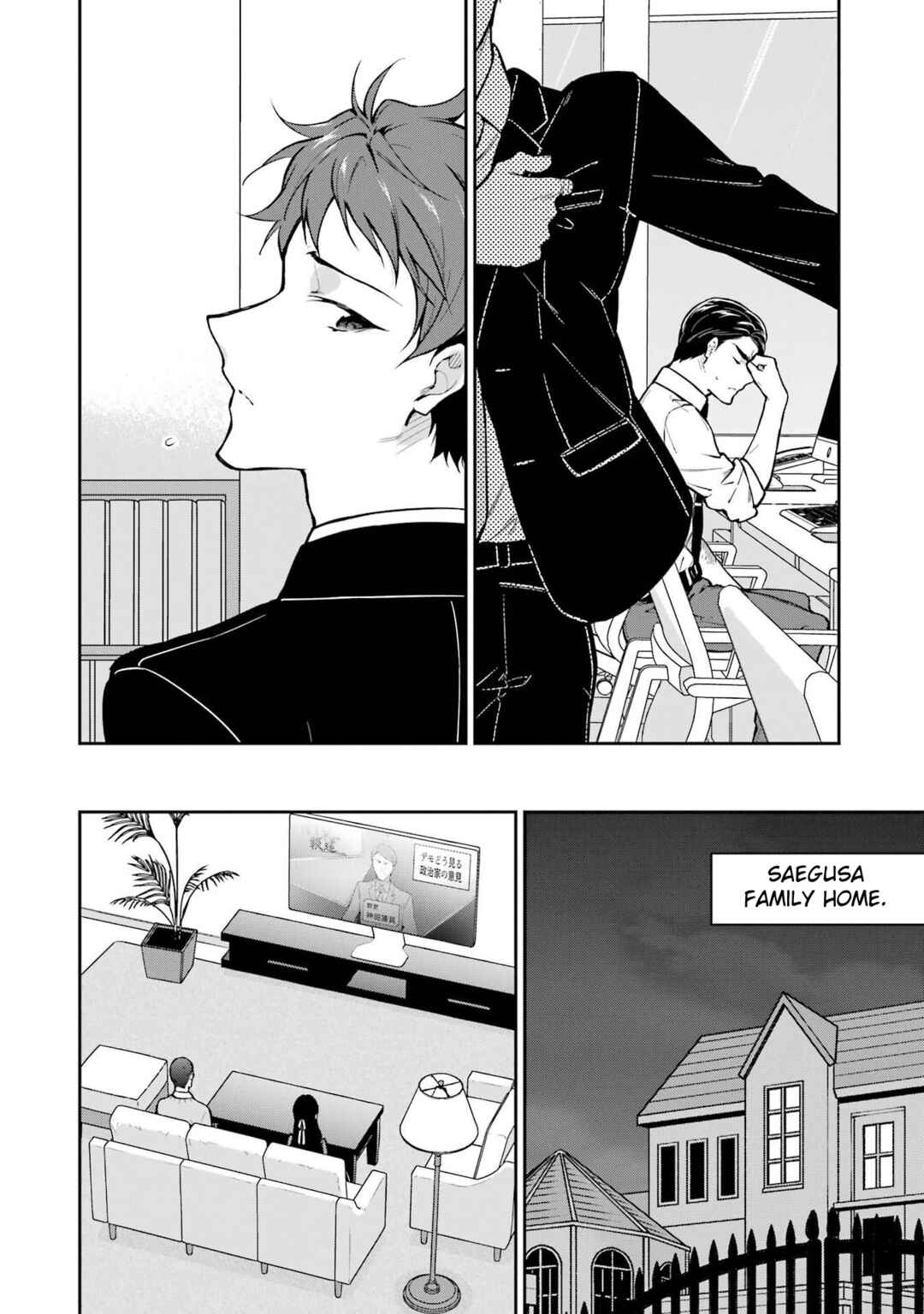 Chapter 33 - Page 14