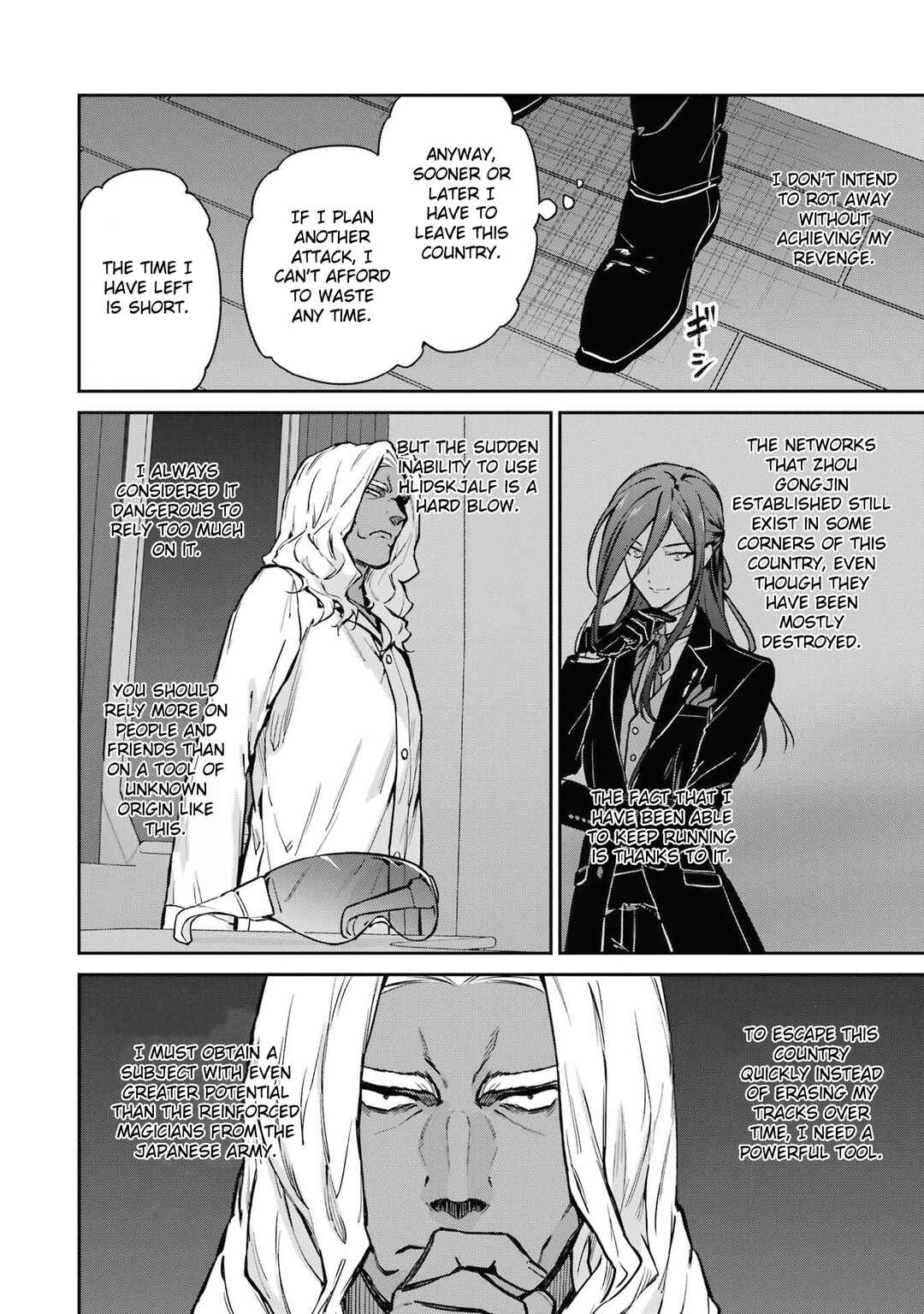Chapter 33 - Page 26